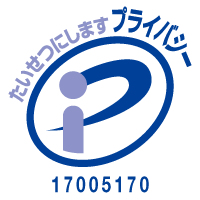 プライバシーマーク制度｜一般財団法人日本情報経済社会推進協会（JIPDEC）