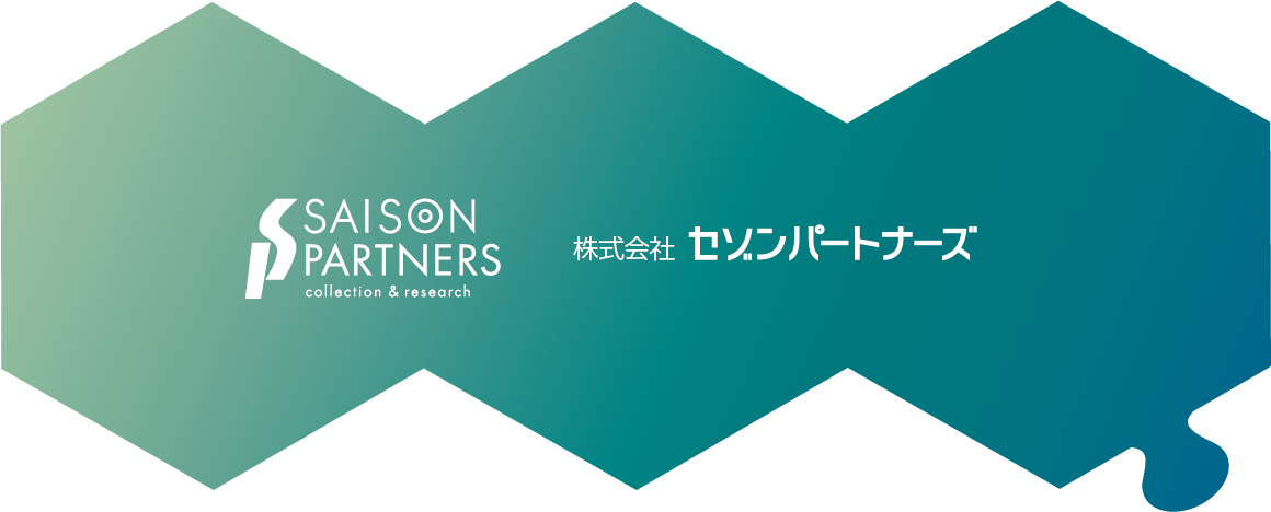 セゾンパートナーズ